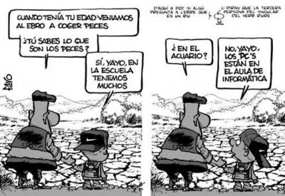 20080805085326-escuela1.jpg